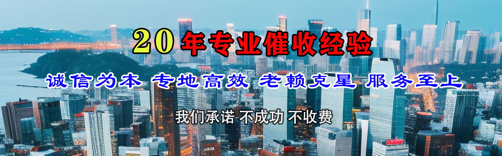 阳江收债公司